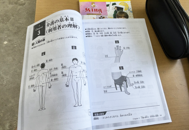 HTM協同組合〜導入事例〜