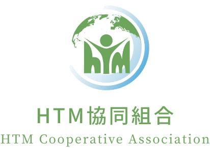 HTM協同組合